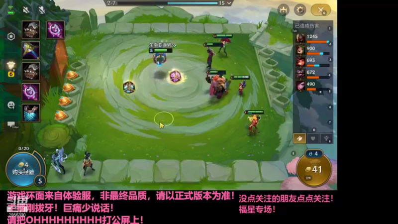 【2022-01-22 00点场】NB丶条皮兄弟：把把6福爽局！