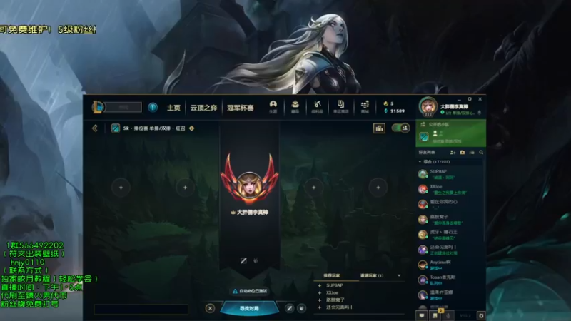 【2022-01-22 12点场】弘诺阿巴皎月：新赛季皎月，想学皎月里面请！