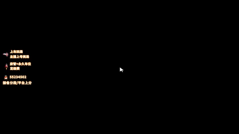 【2022-01-22 11点场】csgo沉默男孩：【沉默】我还是从前那个少年