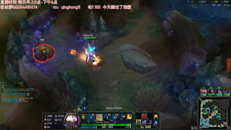 【2022-01-22 12点场】杀神丶晴空：峡谷之巅冲分，只玩武器认真上分~