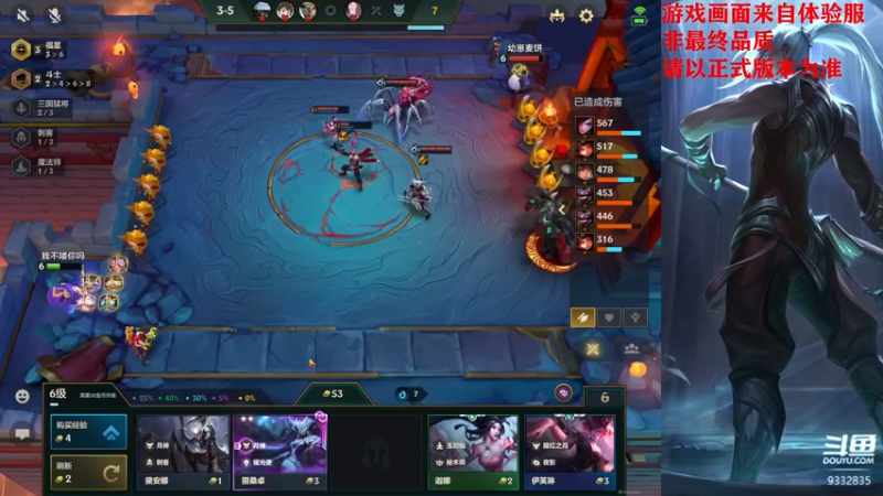 【2022-01-21 23点场】峡谷跳跳染：福星福星！✿ﾟ▽ﾟ)ノ