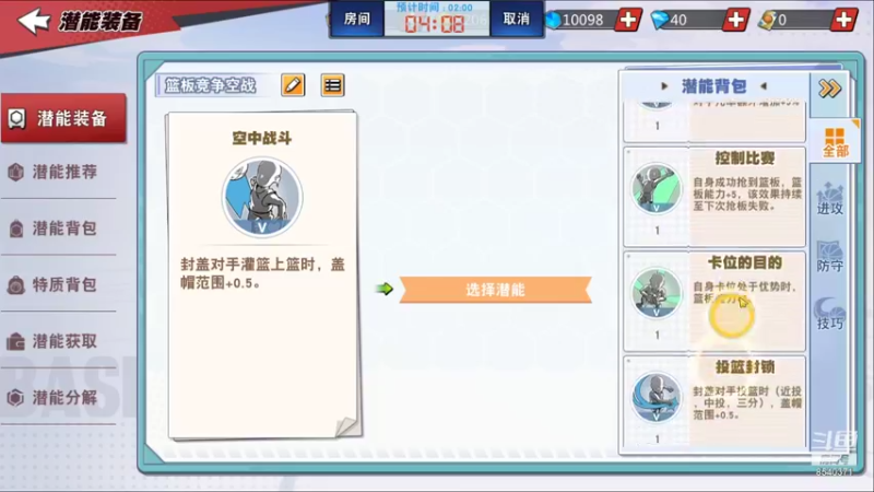 【2022-01-21 21点场】丶把球传给我：新赛季 三排宰猪 ～！