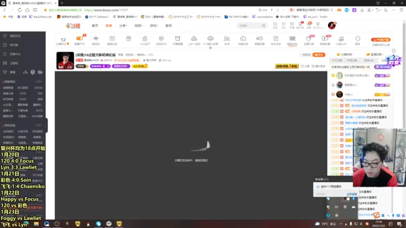 【2022-01-22 17点场】蛋塔秀Infi000：(直播)18点复兴杯哈佛彩妖