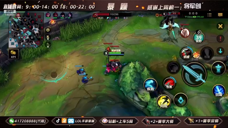 暴躁诺手精彩回放 (176)