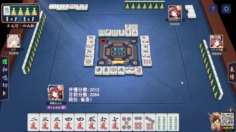 【2022-01-22 18点场】阿聪丷：【阿聪】雀圣了魂天还远吗~