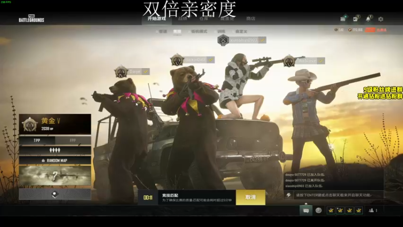 【2022-01-22 00点场】三酒OuO：斗鱼劳模の聊天室^^