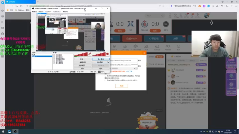 【2022-01-22 17点场】白鲨xiubi丶：CFPLS19加油！！！