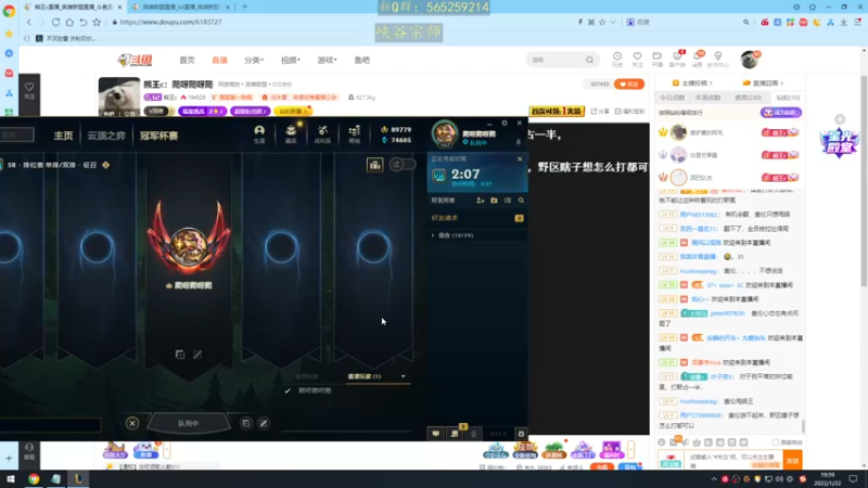 【2022-01-22 20点场】熊王c：熊王c：爬呀爬呀爬