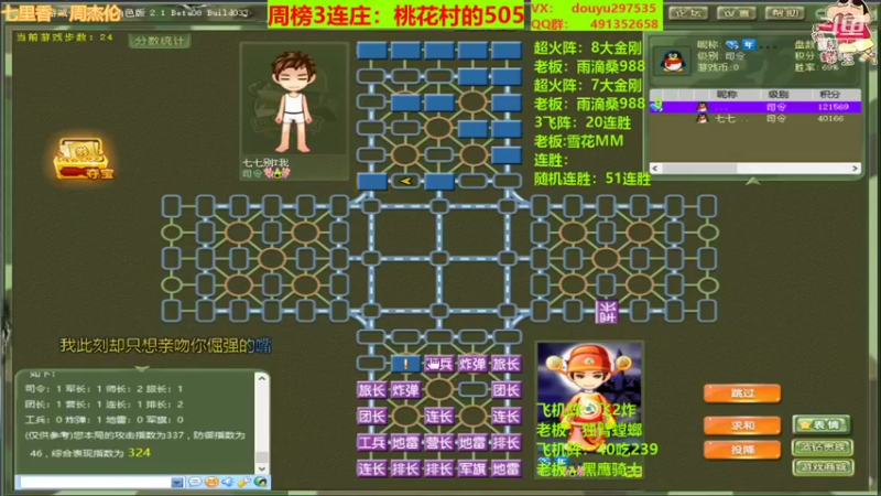 【2022-01-22 02点场】恶蚊子：xdm，嗨起来！