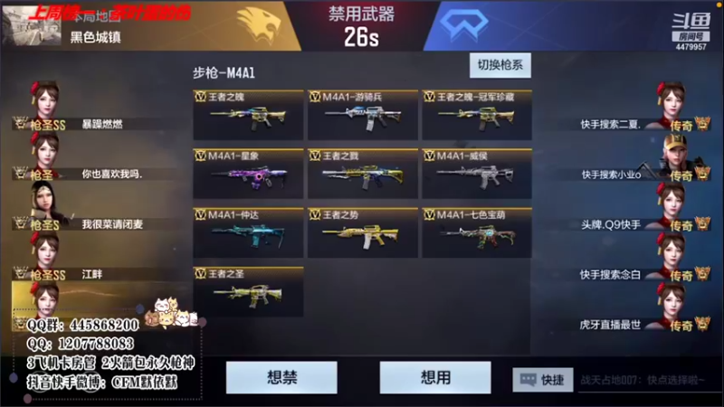 【2022-01-21 20点场】默依默：【圆梦夺宝】