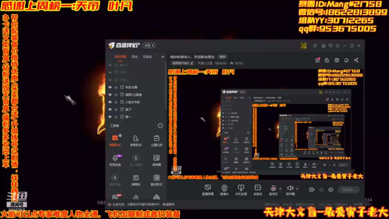 【2022-01-21 19点场】天津大文盲：地狱吟游诗人：欢迎新老朋友