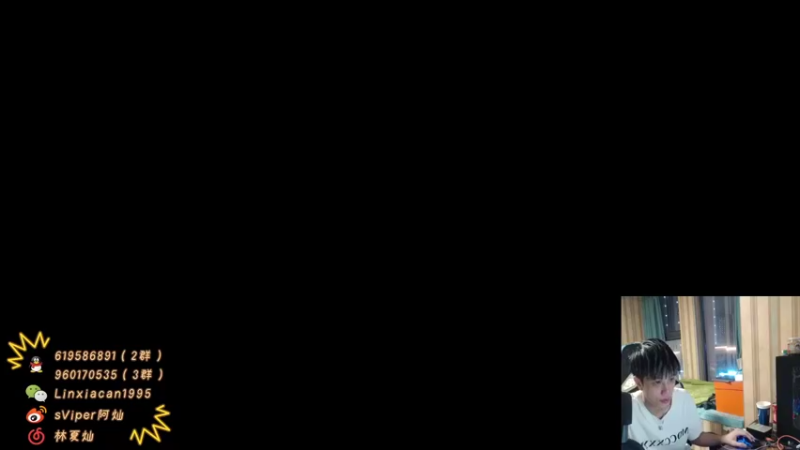 【2022-01-23 18点场】sViper丶阿灿：阿灿：今天小目标先上个两三百分