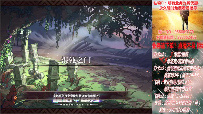 【2022-01-22 23点场】DNF丶心软：年套出来了！冲鸭~