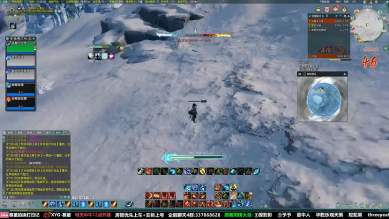 【2022-01-23 17点场】慕堇丶：天策竞技时间到！