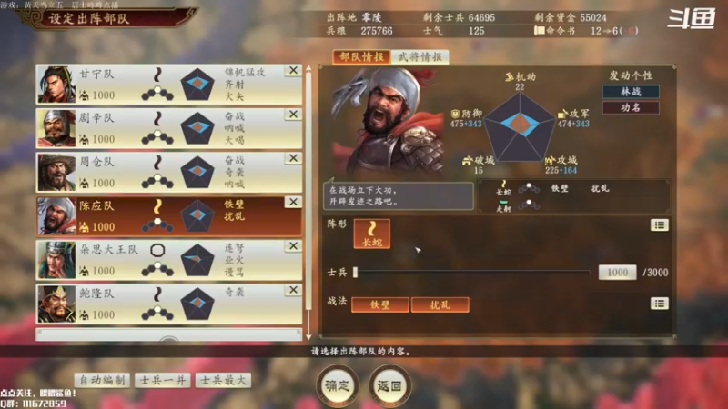 【2022-01-23 11点场】主播落雨：健康正能量直播间！！