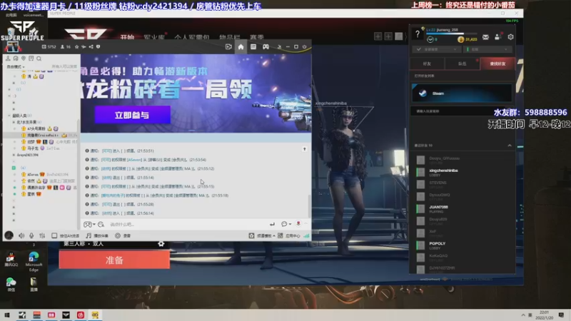 【2022-01-20 22点场】北方ya：【A7】先单排 10点可上车
