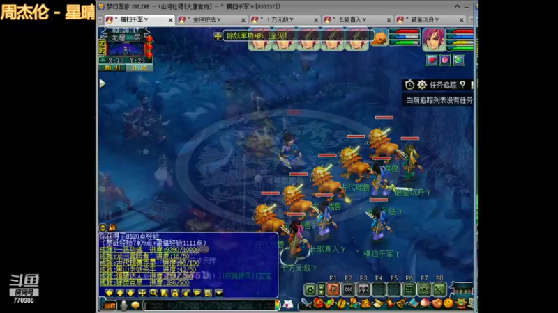 【2022-01-18 03点场】梦幻你波哥：三台地狱级4大唐