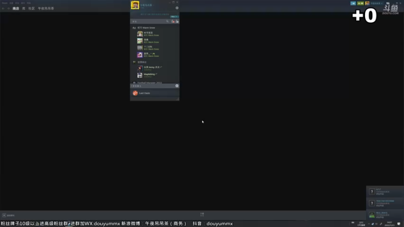 【2022-01-23 14点场】午夜抹抹茶：【茶】今天大号上修罗