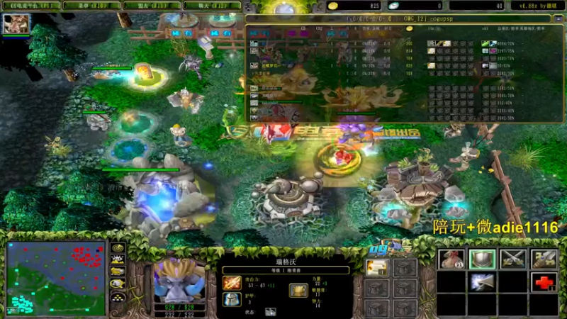 【2022-01-23 19点场】Dota小蝴蝶：OMG昆山鸡王！~