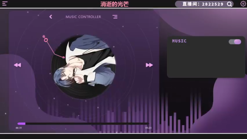 【2022-01-20 12点场】星星弟弟ovo：大声告诉我 直播间没有什么！