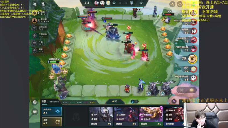 【2022-01-23 01点场】景川川啊：福星福星神志不清！！！