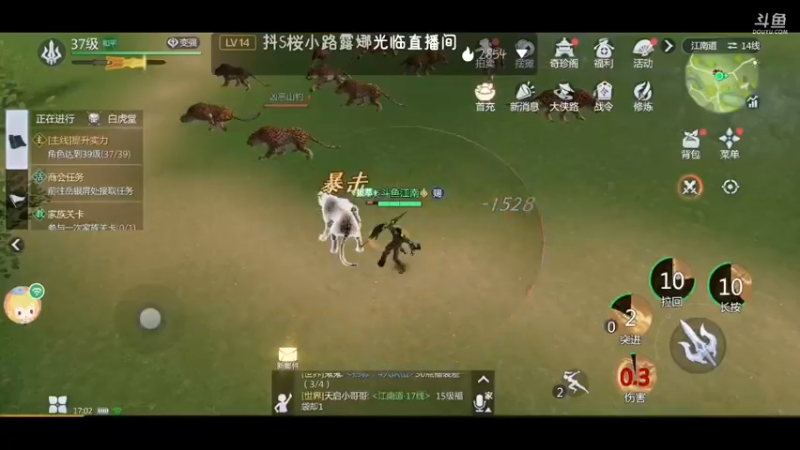 【2022-01-17 17点场】江南iio：剑侠世界3
