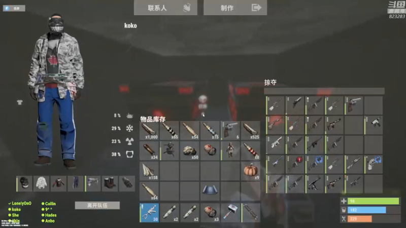 【2022-01-23 00点场】1K黄辉冯：黄辉冯：部落 生存