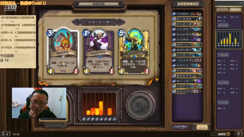 【2022-01-23 05点场】麦迪文哥：午夜竞技场，听歌唠嗑欢乐多