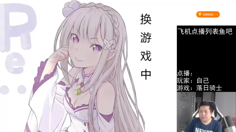 【2022-01-23 15点场】FC老弊：距离百年怀旧还差91年