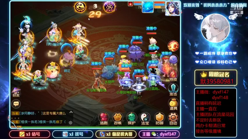 【2022-01-22 16点场】我叫小小小方：精锐专业户，各等级蜃境