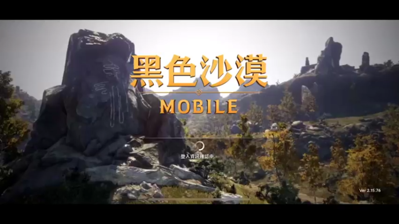 【2022-01-22 11点场】Hallin666：黑色沙漠手游ing
