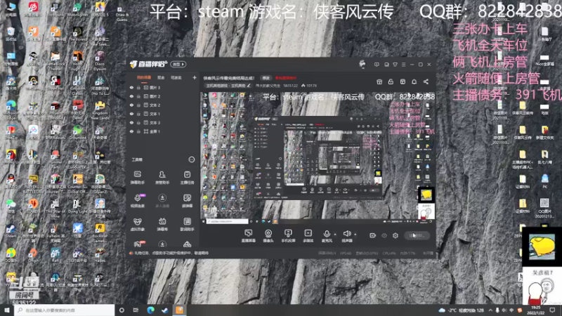 【2022-01-22 19点场】伟大的教父先生：救命！侠客风云传太难了！