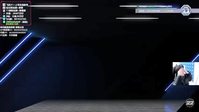 【2022-01-20 18点场】2K仔仔：仔仔：NBA2K MT姚明专场