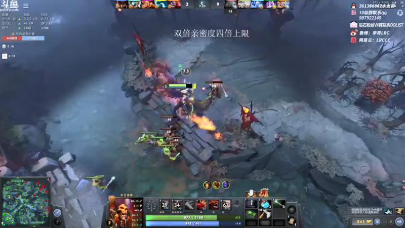 【2022-01-23 03点场】李哥Lrc：一个杀手！双倍亲密四倍上限