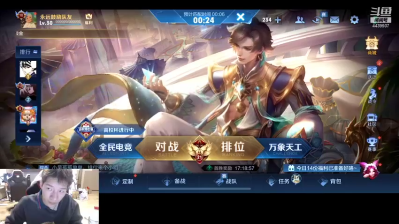 【2022-01-23 20点场】eStarPro橘子：对抗路的一点点细节