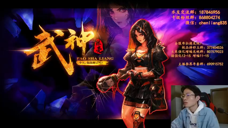【2022-01-23 19点场】武神陈亮：顶级选手44+OB点将！