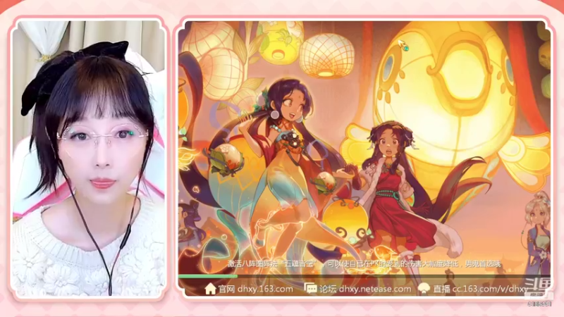 【2022-01-21 13点场】鹿呦呦yoyo：今天是只病鹿