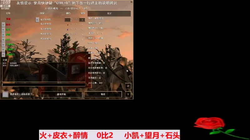 【2022-01-21 02点场】游录坊男人：要情直播间