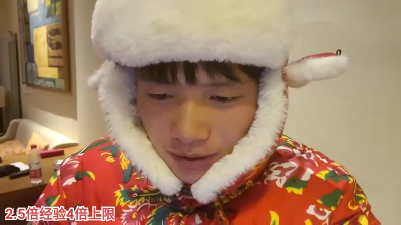 【2022-01-17 23点场】叶子户外：【长相守，到白头】-长白山