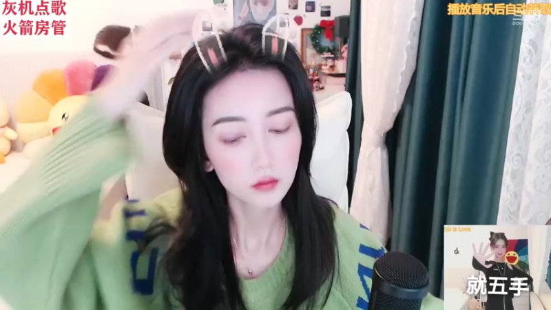 【2022-01-23 10点场】林芊又：早起的牛油果儿❤