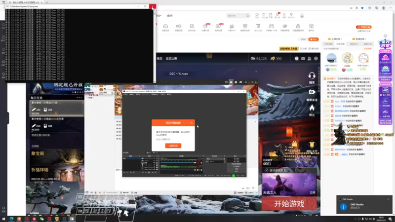 【2022-01-22 18点场】意念Oo：欢迎来到世一振的直播间