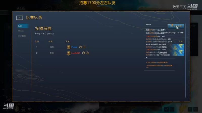 冬季杯锦标赛 8进4 wam01 VS lucifron 蒙古内战