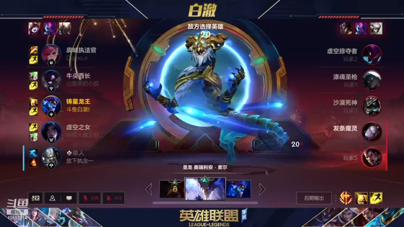 【2022-01-22 20点场】白澈t：中单万花筒 上分机器