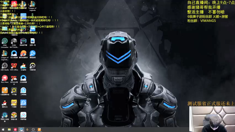 【2022-01-22 21点场】景川川啊：福星福星神志不清！！！