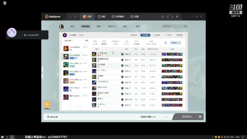 【2022-01-23 14点场】小君盖伦King：上单盖伦排位~