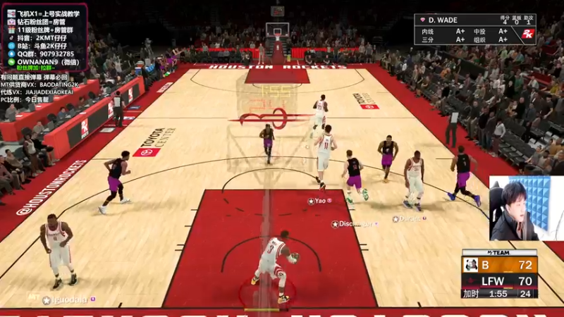【2022-01-20 20点场】2K仔仔：仔仔：NBA2K MT姚明专场
