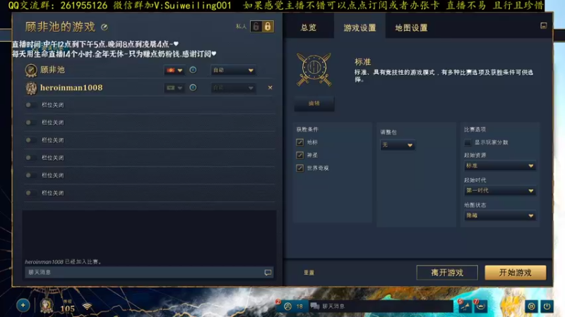 【2022-01-22 21点场】顾非池：单排、整活、解说比赛的一天。