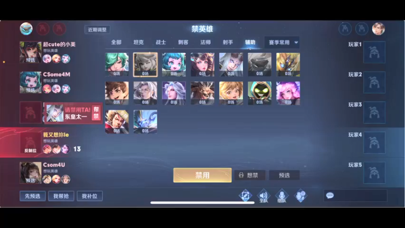 【2022-01-22 02点场】RNGM阿杰：999999+