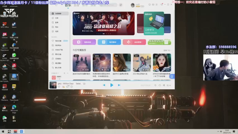 【2022-01-19 12点场】北方ya：【北方】单排任意角色 4点4排可上车