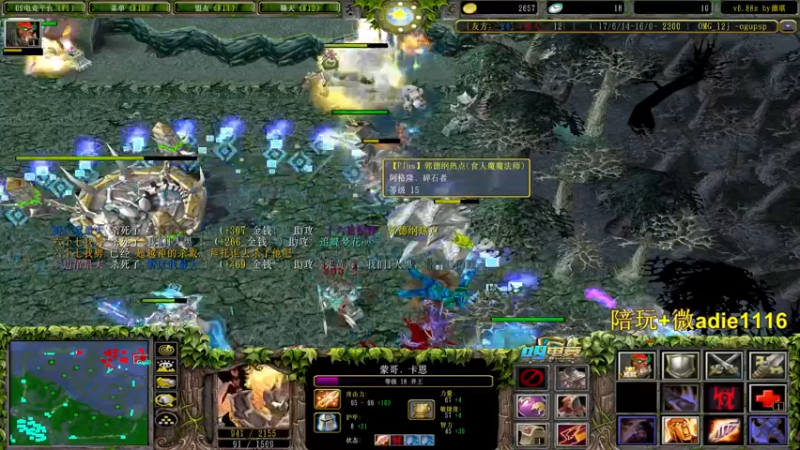 【2022-01-22 21点场】Dota小蝴蝶：OMG昆山鸡王！~